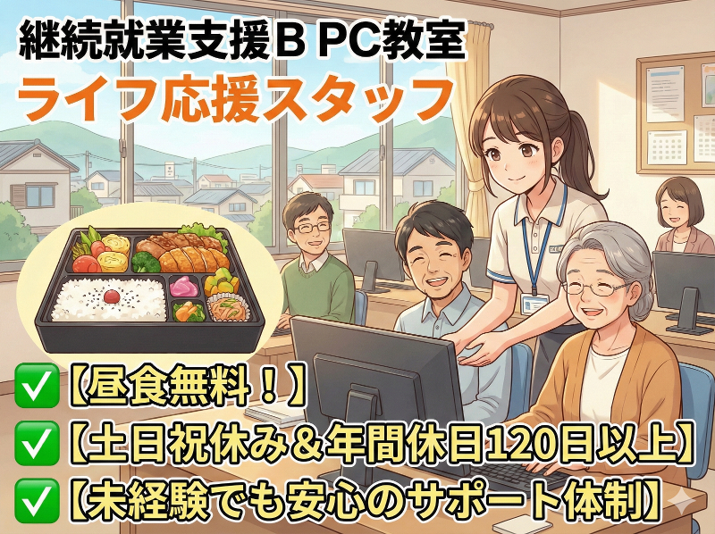 株式会社シーシーの求人・転職情報