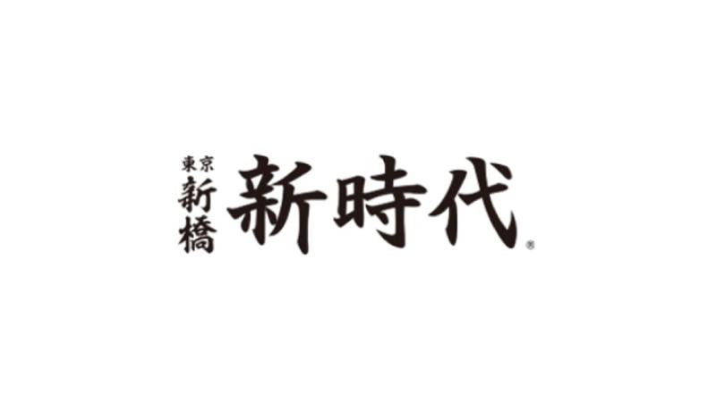 新時代 福島駅西口店のアルバイト・バイト求人情報-01