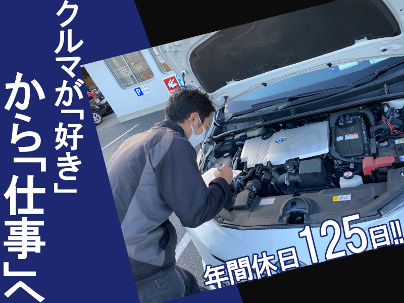  ゆーずどかぁ本舗株式会社の求人・転職情報