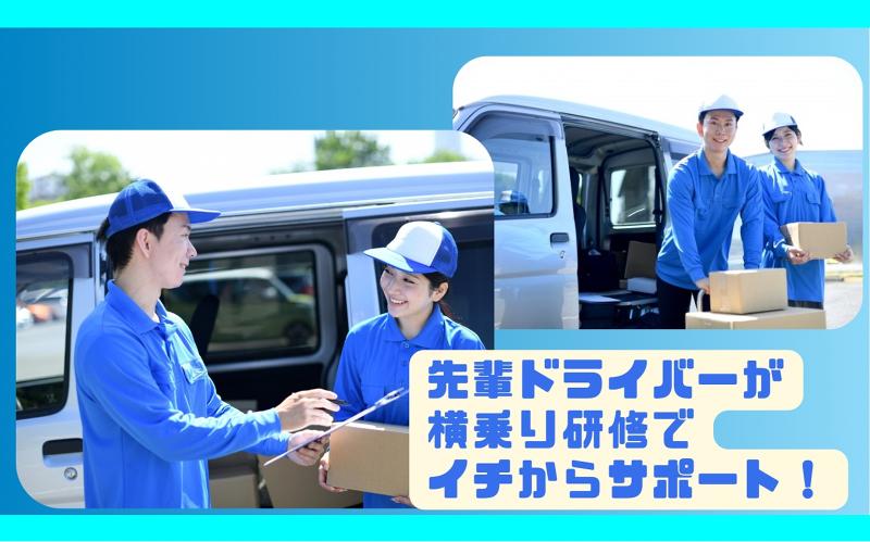 ロジフィックスの求人情報