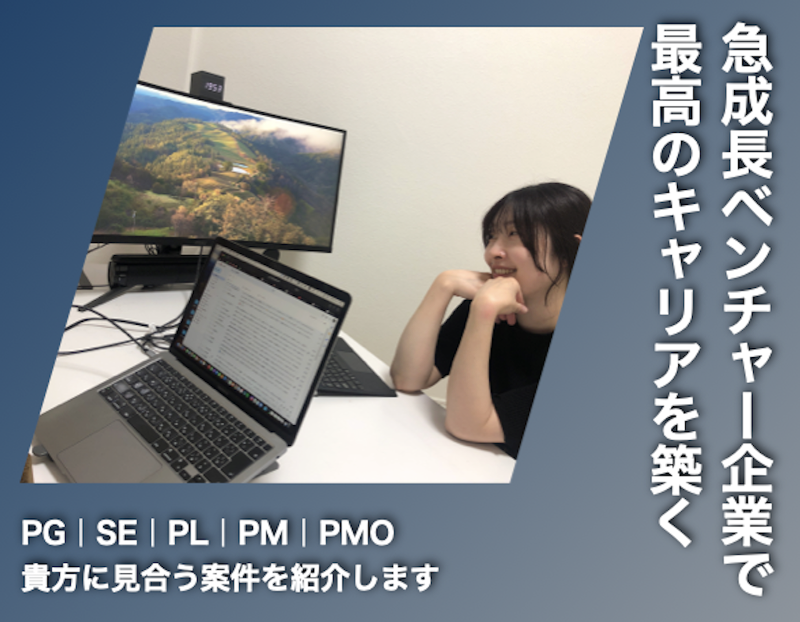 ＦＵＫＵＹＯＵ株式会社の求人・転職情報