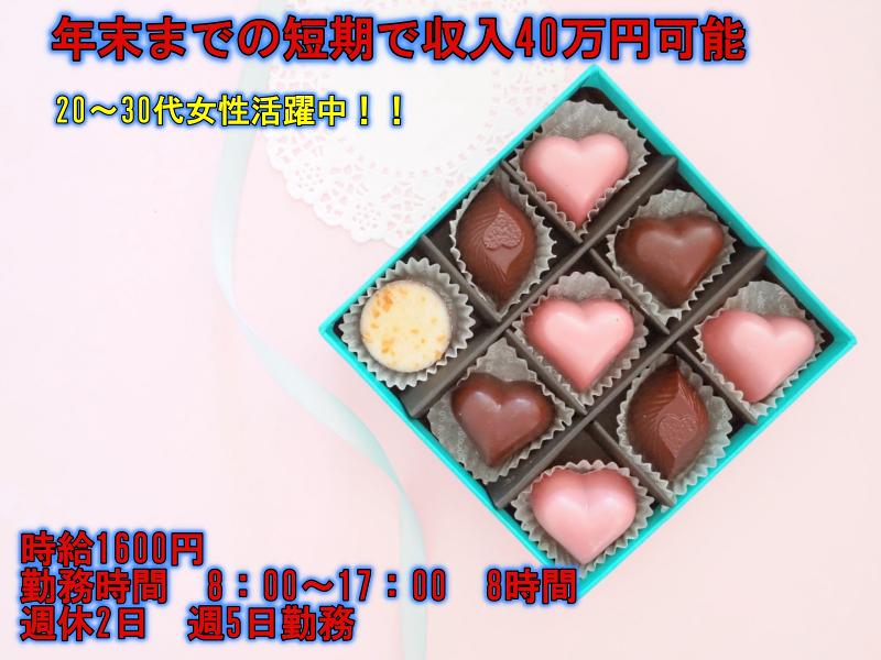 株式会社メッセ