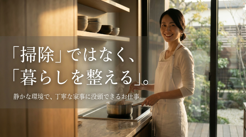 スマイルプラス合同会社の求人・転職情報