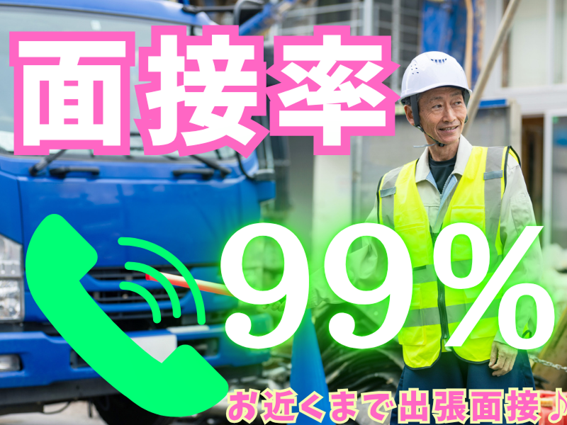 サイガードセキュリティ_名取営業所のアルバイト・バイト求人情報-05