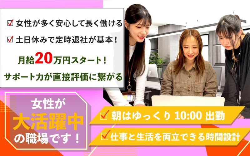 株式会社Retouchの求人・転職情報