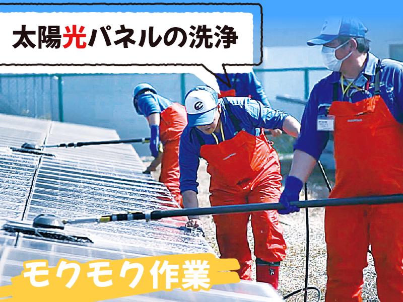 ニシリク株式会社のアルバイト・バイト求人情報-03