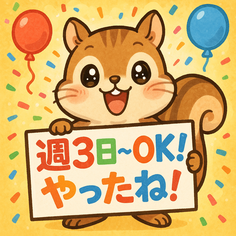 ネクストモーション株式会社