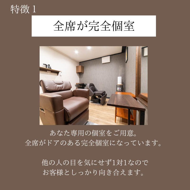 コトノハのアルバイト・バイト求人情報-02