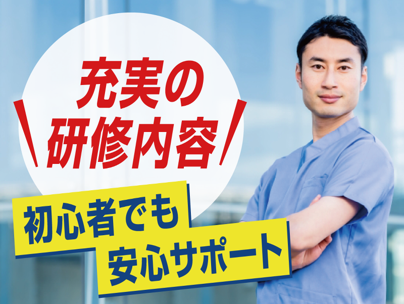 株式会社reliable デイサービスセンターかなでの求人・転職情報