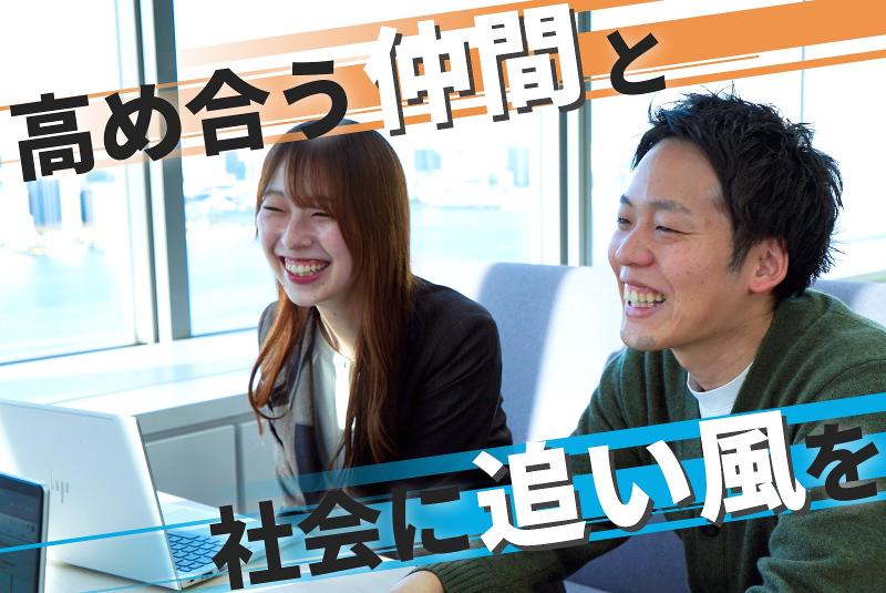 株式会社ファインズの求人・転職情報