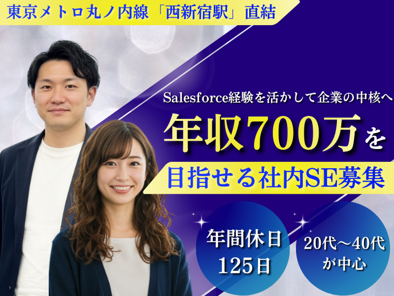 株式会社KOSMO-0002の求人・転職情報