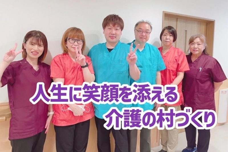 株式会社友成会の求人・転職情報