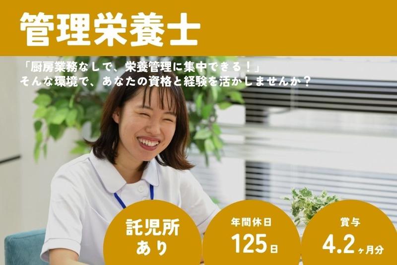 株式会社ベスト・スマイルの求人・転職情報
