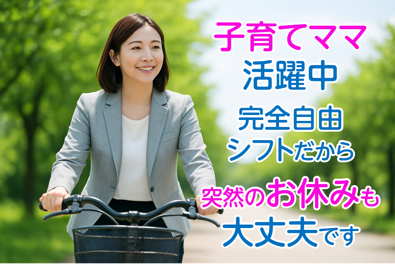 ウェルネスマッサージ鍼灸指圧治療院