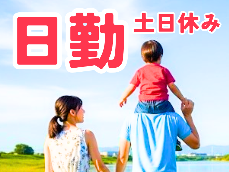 株式会社ワールドインテック