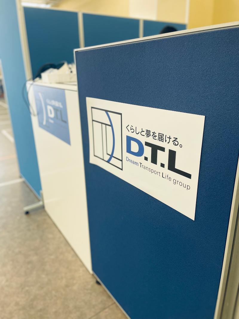 有限会社ディー・ティー・エルのアルバイト・バイト求人情報-03