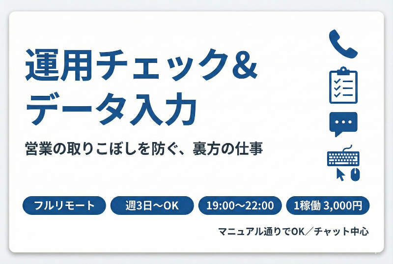 株式会社アリカノの求人・転職情報