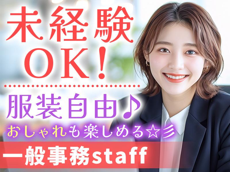 株式会社SKキャリアの求人・転職情報