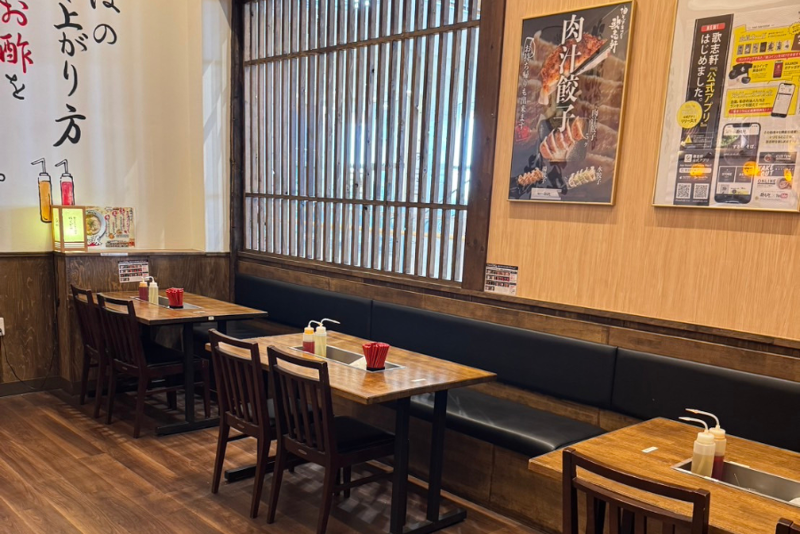 油そば専門店 歌志軒 イオン浜松志都呂店のアルバイト・バイト求人情報-05