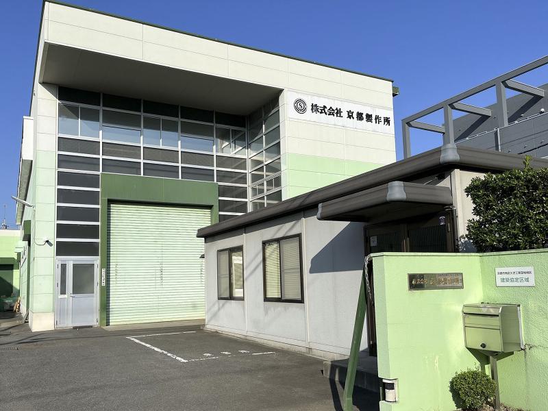 株式会社京都製作所のアルバイト・バイト求人情報-05