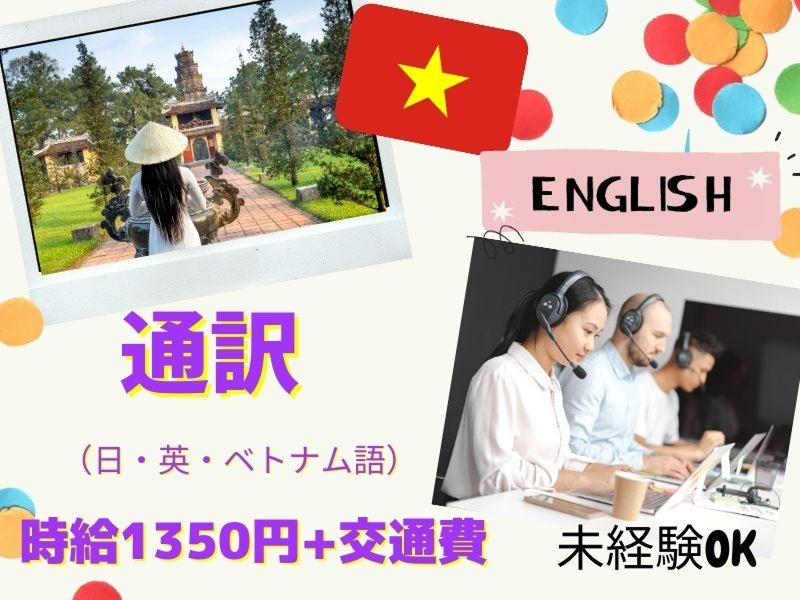 株式会社ユニゾン・パートナーズのアルバイト・バイト求人情報-05