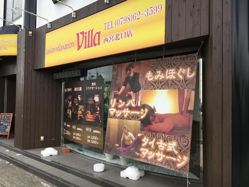 ＩＮＦＩＮＥＸ株式会社の求人・転職情報