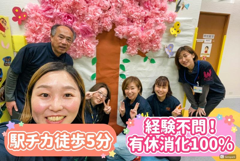 有信アクロス株式会社の求人・転職情報