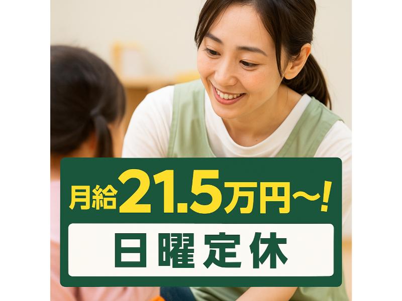 株式会社かるみあの求人・転職情報