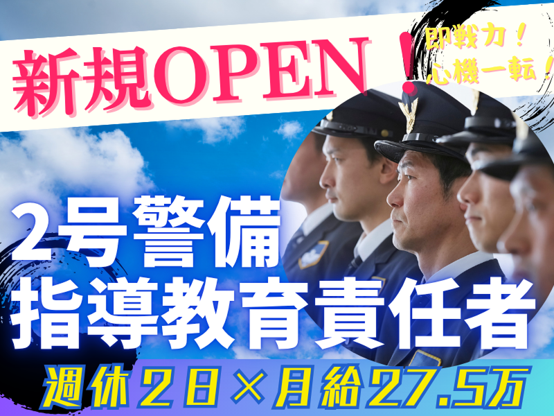 株式会社中央の求人・転職情報
