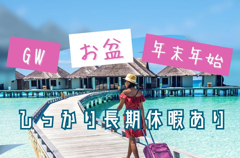 株式会社アイシ・フュージョン・アソシエイツ (人材派遣事業部)のアルバイト・バイト求人情報-03