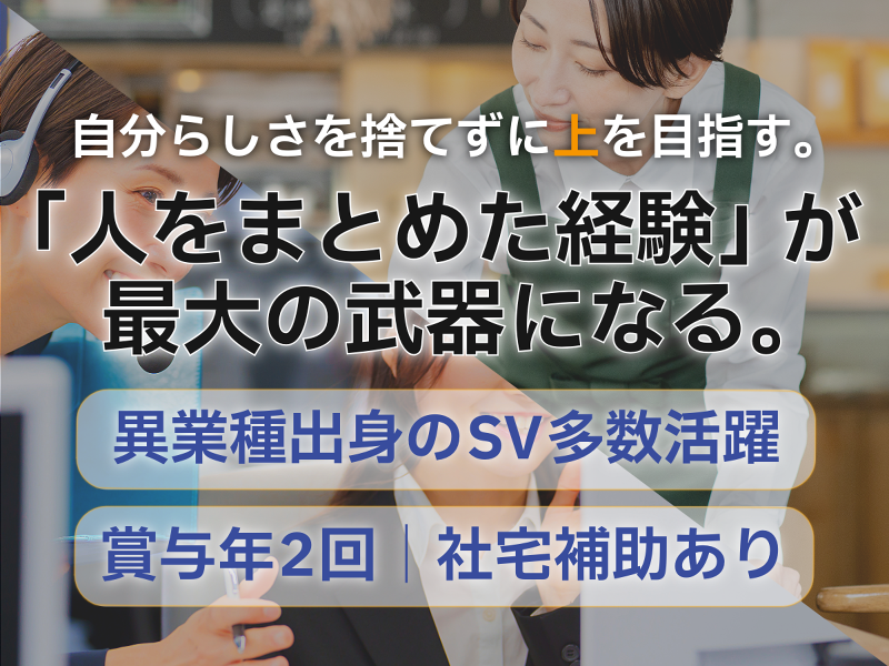株式会社マックスサポートのアルバイト・バイト求人情報-03