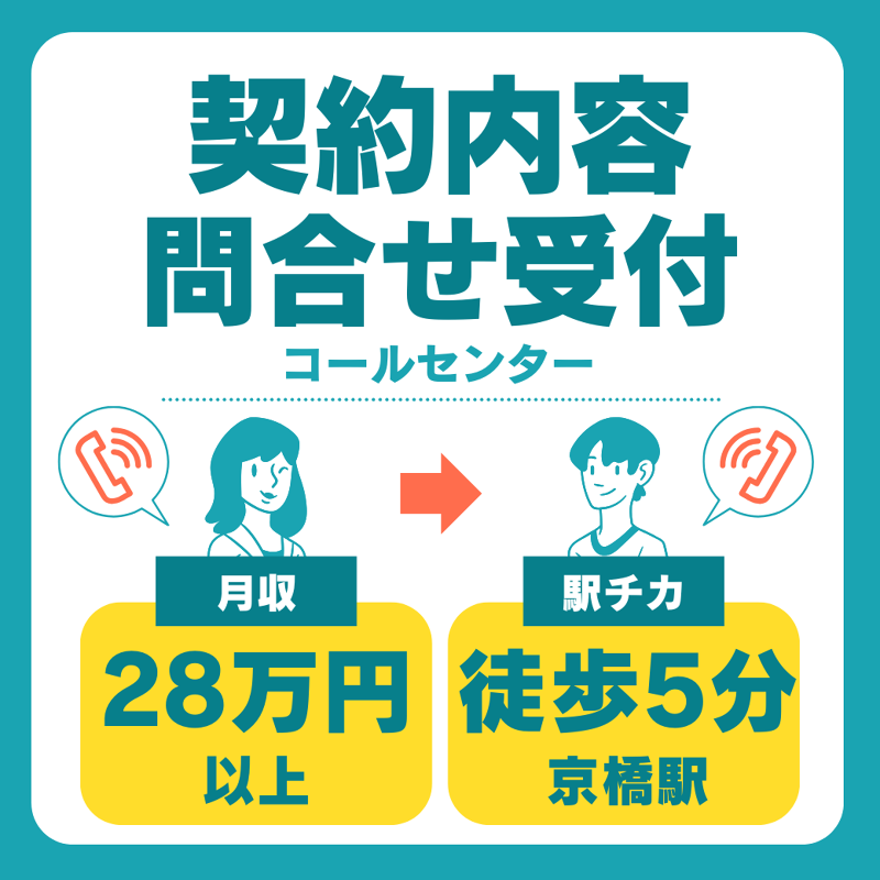 株式会社TMJの求人・転職情報