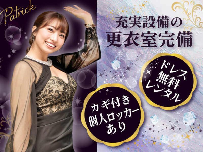 THE PUBLIC　PATRICKのアルバイト・バイト求人情報-03