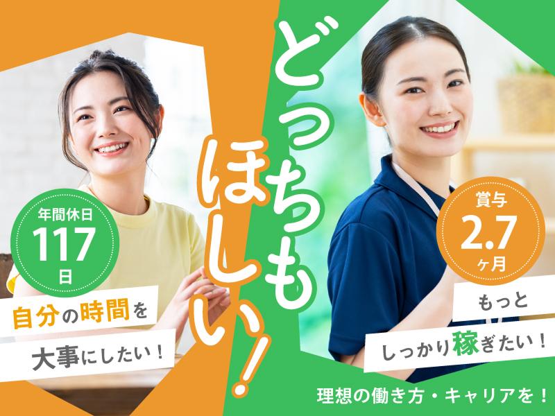 株式会社DANDLの求人・転職情報