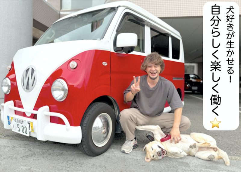 あんどDOGのアルバイト・バイト求人情報-03