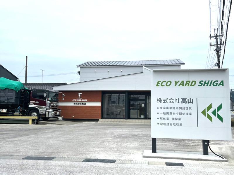 株式会社高山のアルバイト・バイト求人情報-04