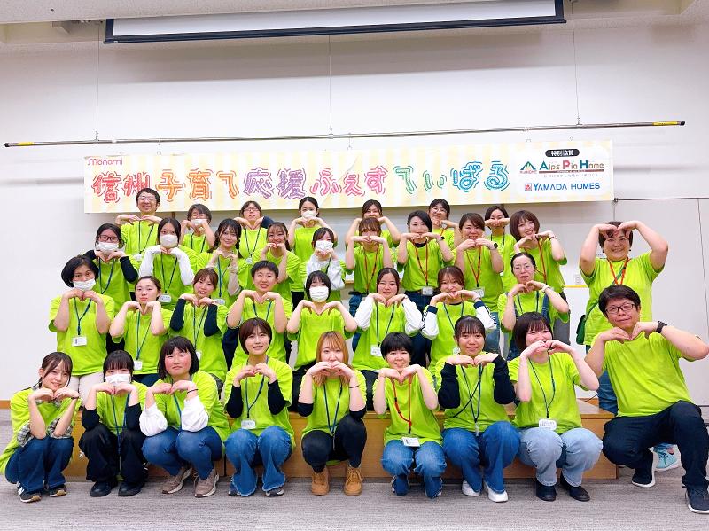 株式会社サンメディックスの求人・転職情報