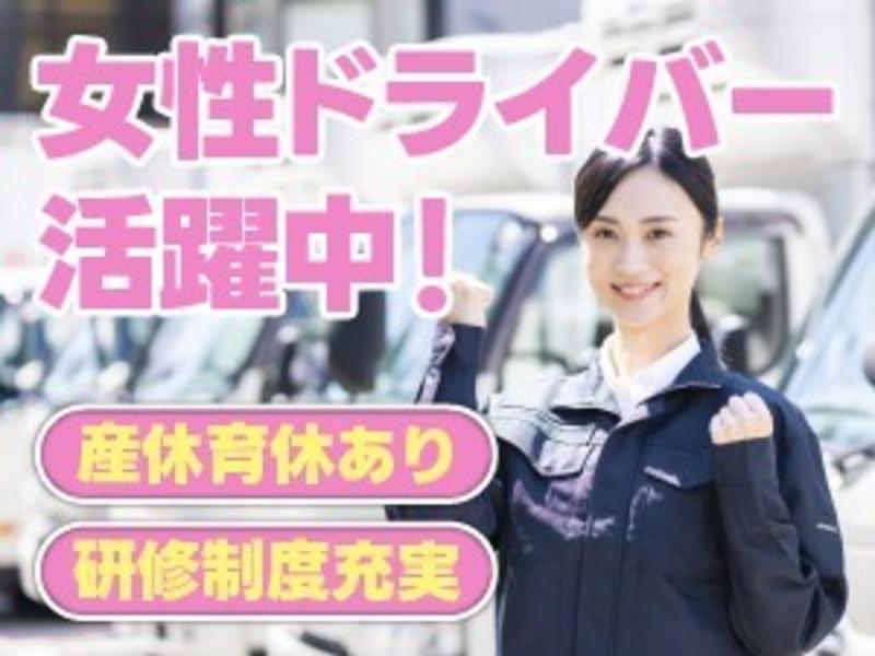 株式会社オービックの求人・転職情報