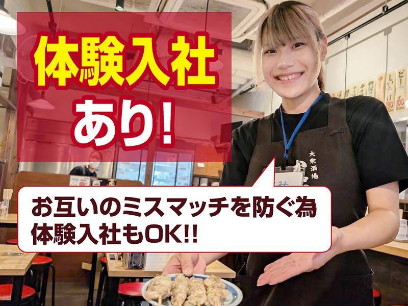 株式会社かぶら屋/株式会社フーデックスホールディングスグループのアルバイト・バイト求人情報-02