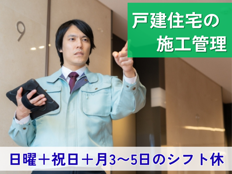 株式会社ホーク・ワンの求人・転職情報