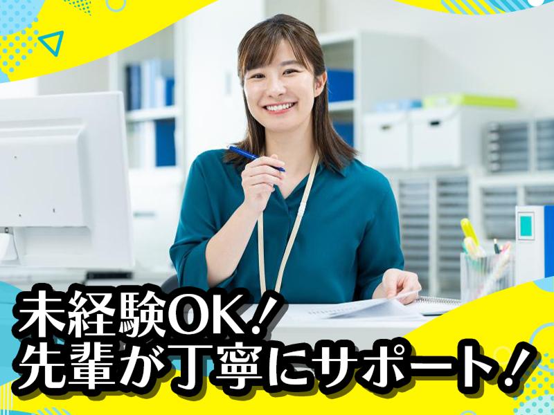 名古屋錦開発株式会社の求人・転職情報