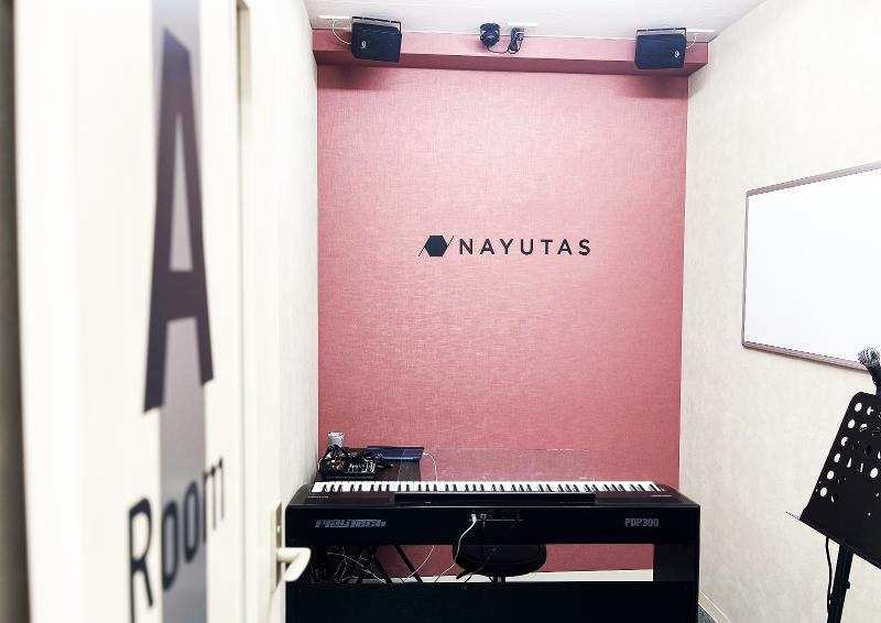 NAYUTAS (ナユタス) 二子玉校の求人2