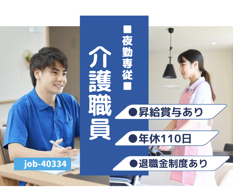株式会社ａｒｂｒｅ　ｄｅ　ｓｏｉｅの求人・転職情報