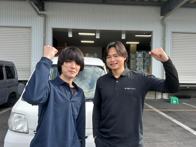 合同会社アークエクスプレスの求人・転職情報