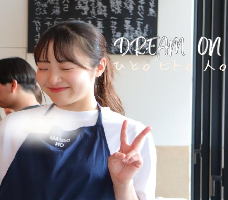 株式会社DREAM ONのアルバイト・バイト求人情報-04