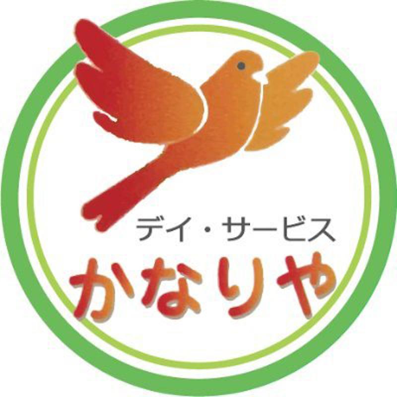 有限会社デイ・サービスかなりやの求人・転職情報
