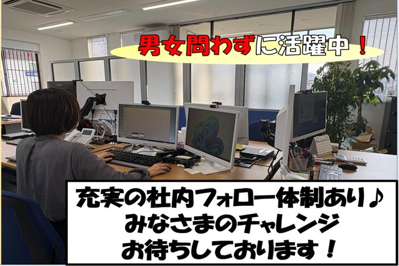 プリマックス株式会社 会津支店のアルバイト・バイト求人情報-02