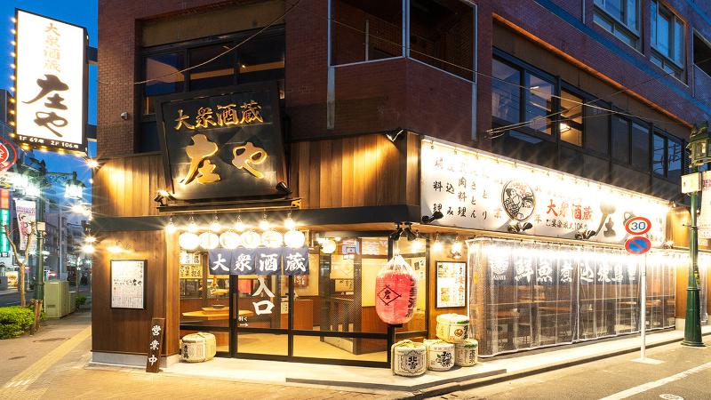 株式会社クオレガ（フーズラボ）の求人・転職情報