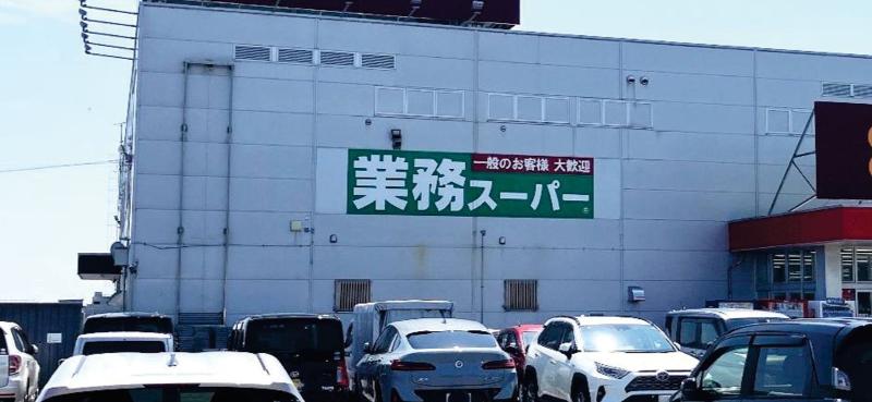 株式会社三和物産　のアルバイト・バイト求人情報-03