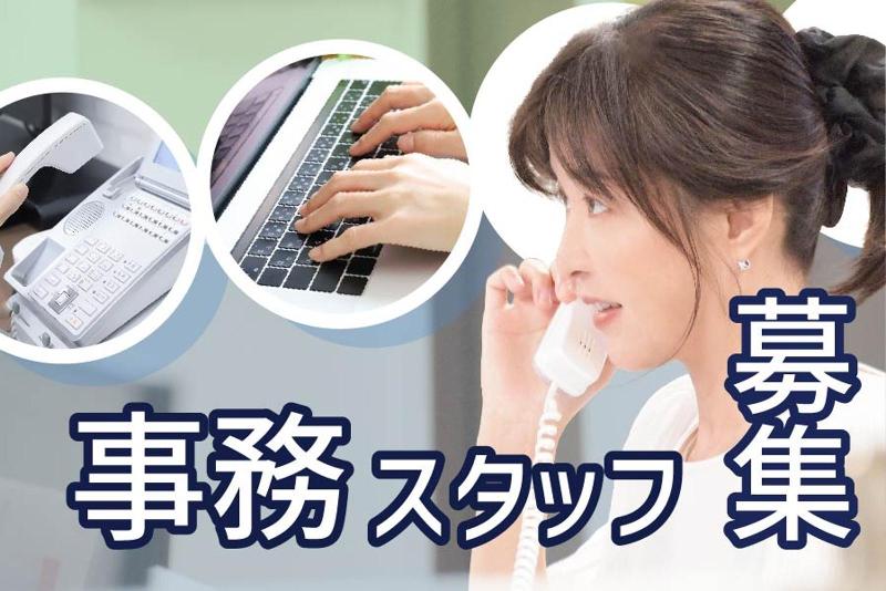 株式会社シーエスシーサービス GCセンターのアルバイト・バイト求人情報-23